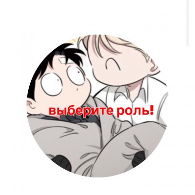 ролка по „шампанское и розы”!