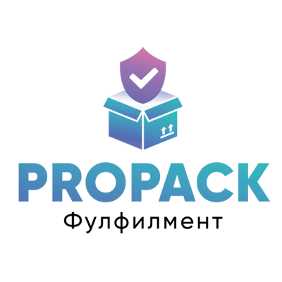Фулфилмент ProPack