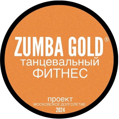ГОЛД ФИТНЕС Московское долголетие