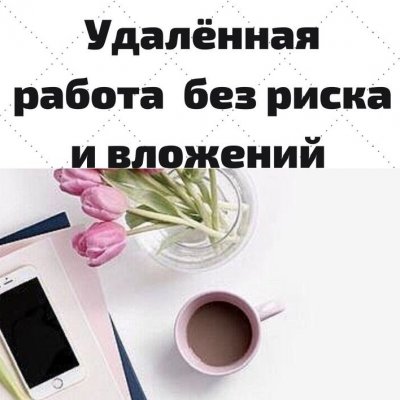 Твой Мини Бизнес