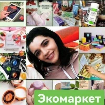 Жизнь без химии. Наташа