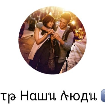 ჶนሉ৮τթ Нαшน ሉюдน 2️⃣5️⃣➕