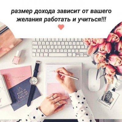 БИЗНЕС ПОД КЛЮЧ