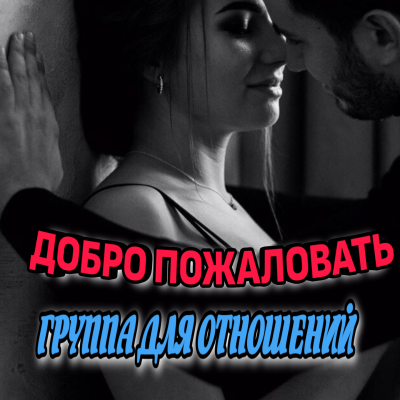 ФИЛЬТР 💕💖ОДИНОКИЕ СЕРДЦА 💖💕