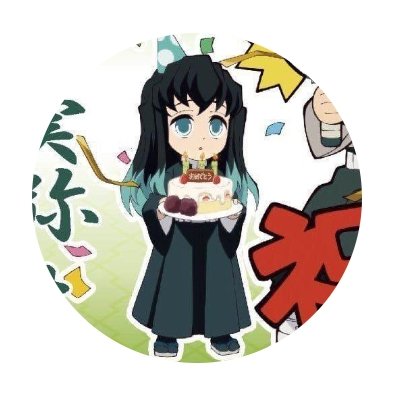 клинок рассекающий демонов