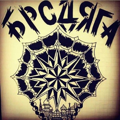 СтикерⒷⓄⓍ