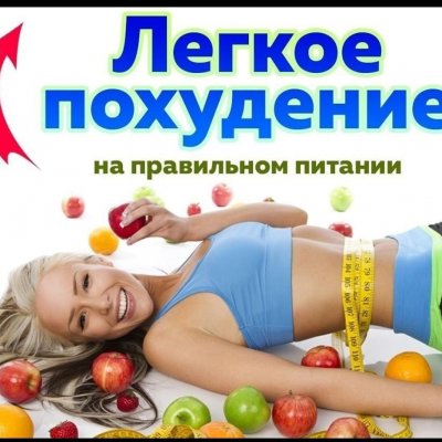 🔥🔥🔥 идеальное тело 🔥🔥🔥