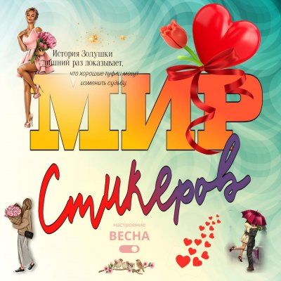 ꧁🎀𝙼𝚄𝙿🌎𝙲𝚃𝚄𝙺𝙴𝙿𝙾𝙱🎀꧂