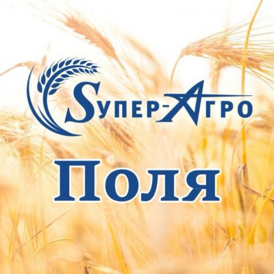 Поля Супер-Агро