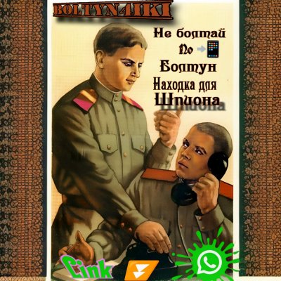 💢🚀🚀💢 BoltYn4iki 💢🚀🚀💢