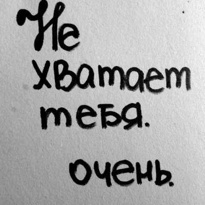 Переживая горе и утрату