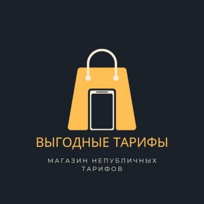 Тарифы | Сим карты | Все операторы | Выгодные непубличные