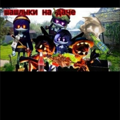 Дроны у6ийцы