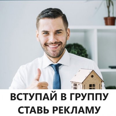 Недвижимость Северо-Запада