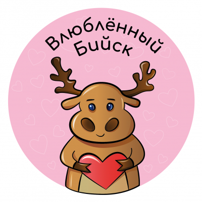 Чат влюбленный Бийск