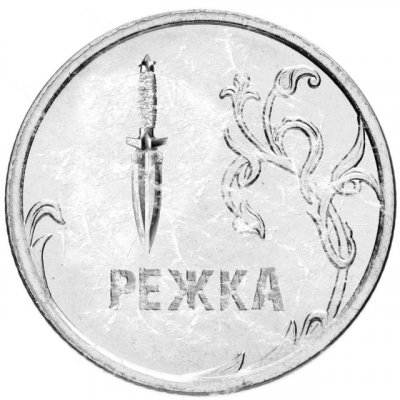 Режка