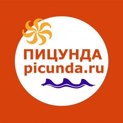 Пицунда.ру - Ваш гид в Пицунде