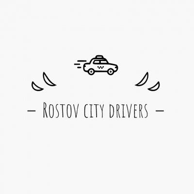 Водители из Ростова | Таксисты Ростова
