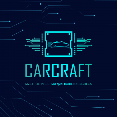 CARCRAFT АВТОБИЗНЕС