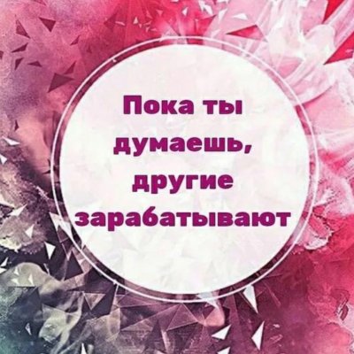 👩🏻💎📲Работа для женщин онлайн📲💎👩🏻