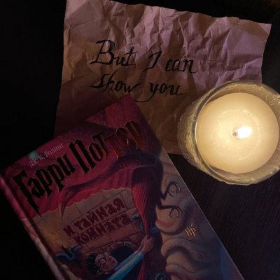 Тайная комната