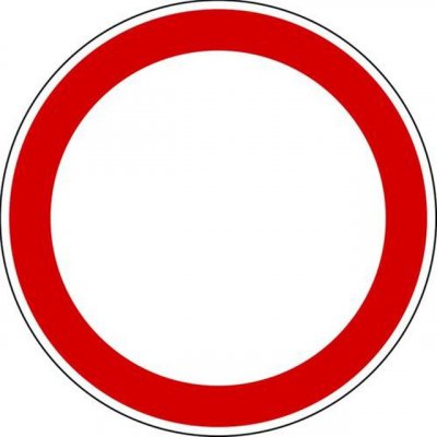 Свободное общение.