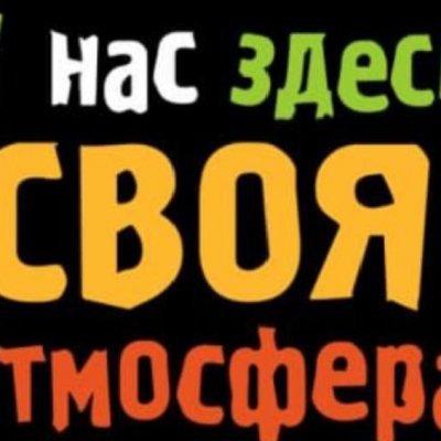 Чат общения