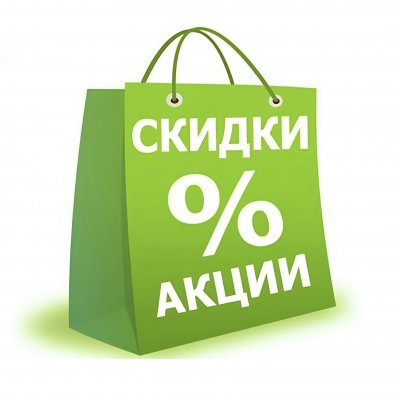 КЭШБЕК за отзыв | WB OZON