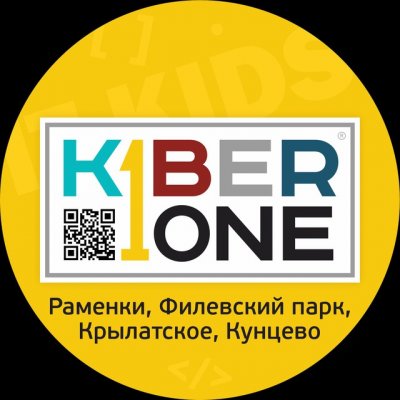 News KIBERone Москва Запад