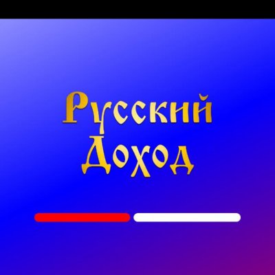 Работа в телеграмме