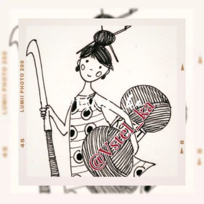 Вязаная в стельку