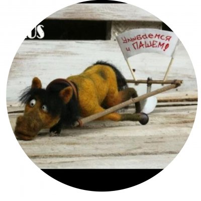 ✌️✌️СТАХ(К) ановцы и Ко😉✌️✌️