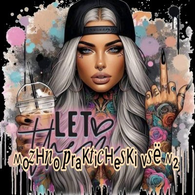 🫦៳ₒ𝑧ⲏ𝑛ₒ 𝒑ᵣₐⲕ𝑡ᵢ𝑐ⲏₑ𝑠ⲕᵢ ᵥ𝑠ë ៷₂🫦