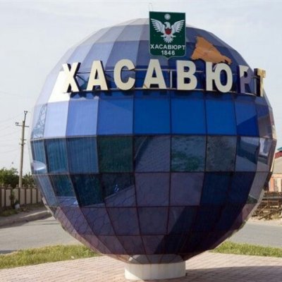 Хасавюрт Железный базар, Авторынок