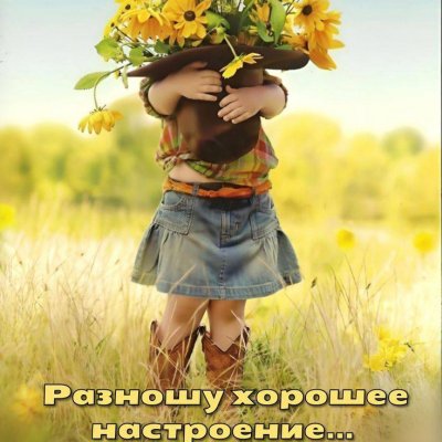 Корпорация монстров