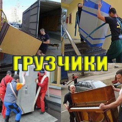 АктивГрузчикиБезДепозита