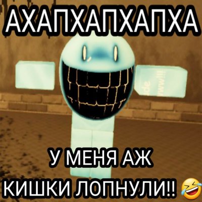 Ролевая по Forsaken