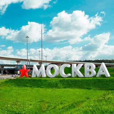 ФИЛЬТР Ⓜ️🅾️©️К🅱️А 2️⃣1️⃣➕