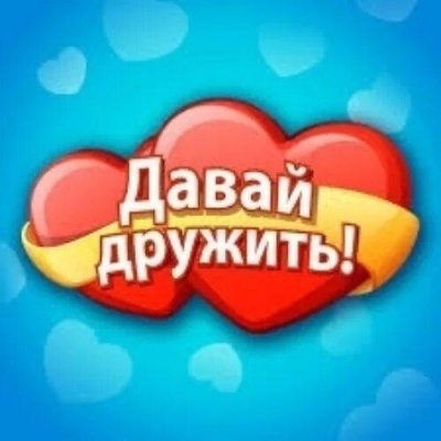 Весёлая скамейка