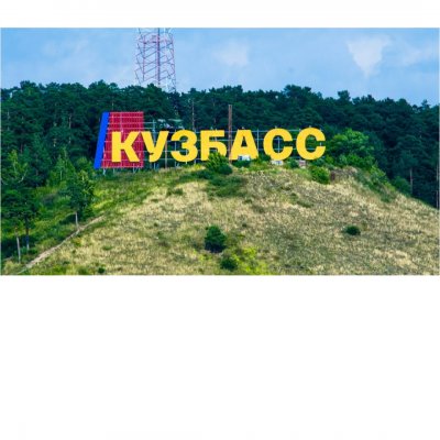 Беседка общения