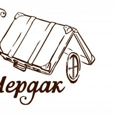 Чердачные посиделки