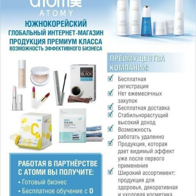 РЕКЛАМНЫЙ БИЗНЕС