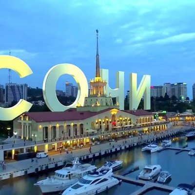 Аренда Сочи и Абхазия