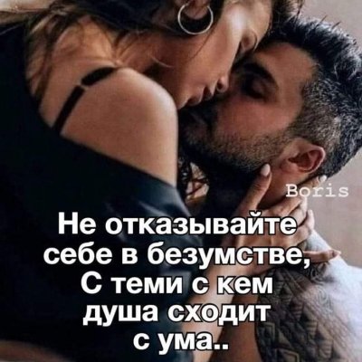 💘⃟🔥𝐙𝐧𝐚𝐤𝐨𝐦𝐬𝐭𝐯𝐚 𝐢 𝐎𝐛𝐬𝐜𝐡𝐞𝐧𝐢𝐞 18+💘⃟🔥