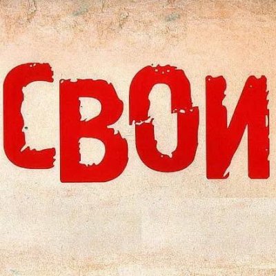 Адекватность не наш *Конёк*