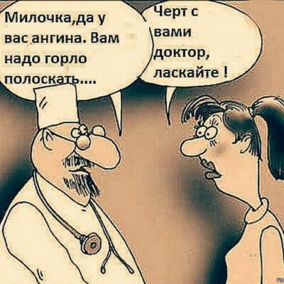 Смех без правил