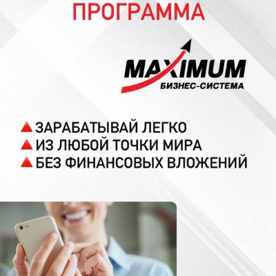 Бажанова Юлия об удалённой работы