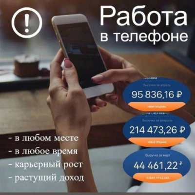 Мечтай и зарабатывай с Орифлэйм