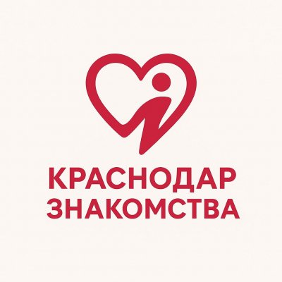 КРАСНОДАР ЗНАКОМСТВА