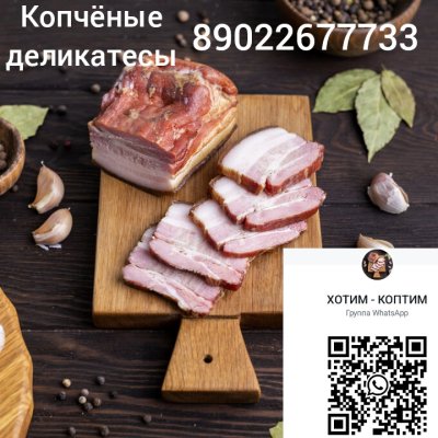 ХОТИМ - КОПТИМ